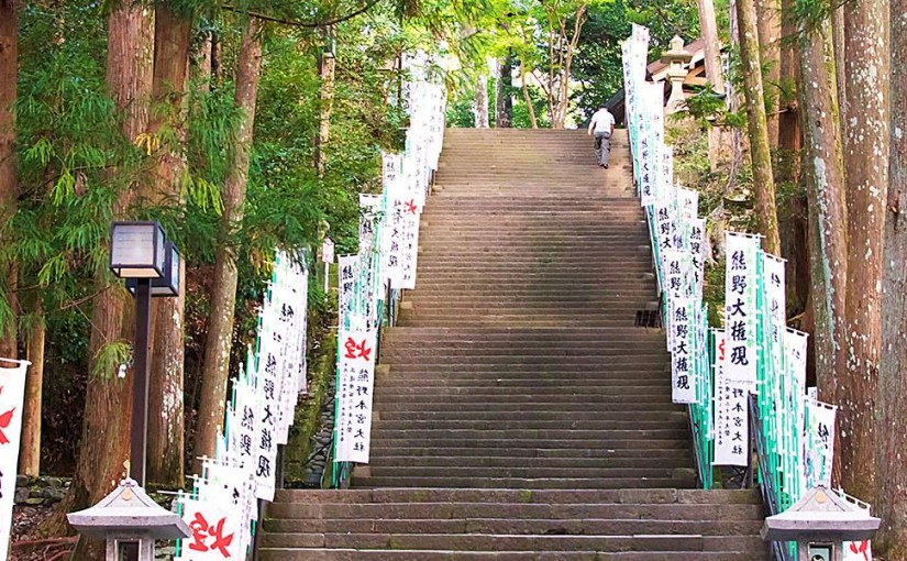 Hike Japan’s sacred mountains